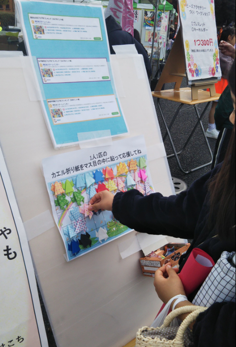 スクリーンショット 2025-11-02 185135