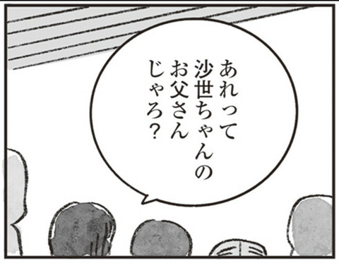 スクリーンショット 2024-12-29 191119