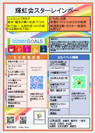 スクリーンショット 2023-06-21 112449