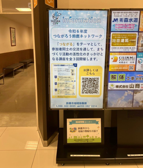 スクリーンショット 2024-11-08 224001