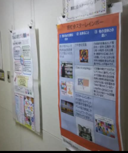 スクリーンショット 2024-10-18 201346