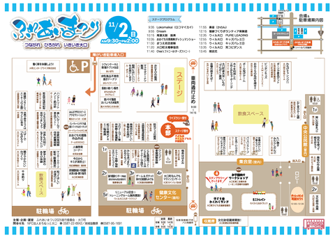 スクリーンショット 2025-10-16 105851