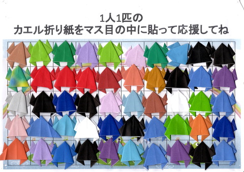7月20日～8月3日　大楠が見える風景を愛する会　1