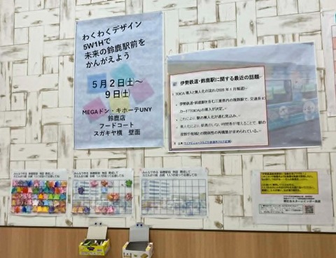 スクリーンショット 2026-05-06 144550