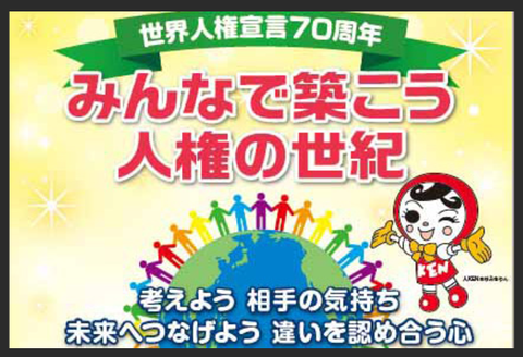 スクリーンショット 2024-12-05 104303