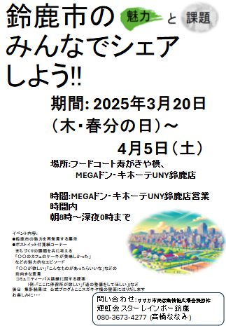 スクリーンショット 2025-02-09 122102