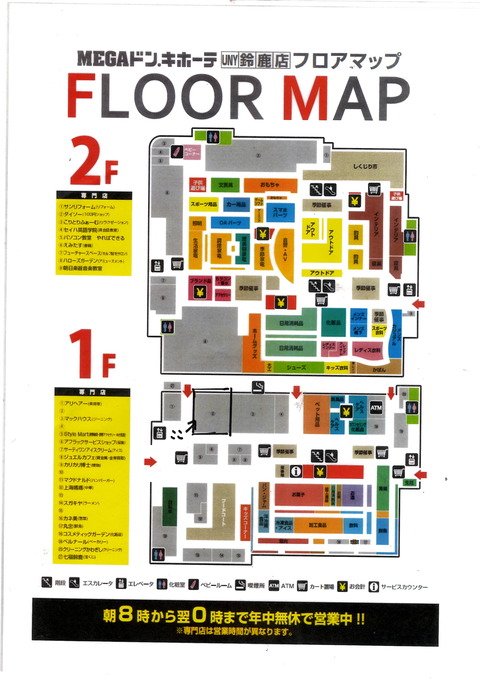 20241013_141503_0001