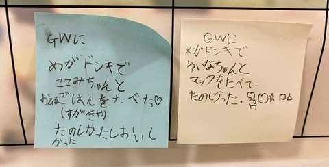 スクリーンショット 2026-05-06 133318