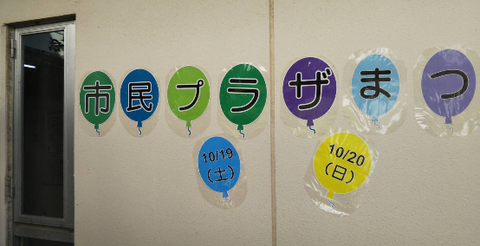 スクリーンショット 2024-10-13 130432