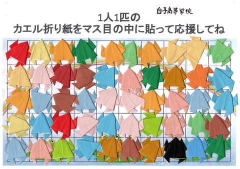 7月20日～8月3日　白子高校吹奏楽コース　2