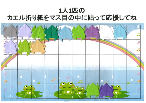 7月20日～8月3日　大楠が見える風景を愛する会　3