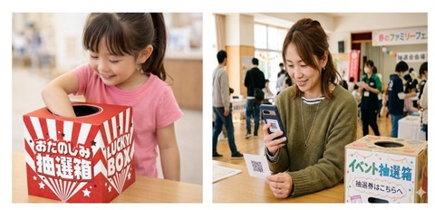 スクリーンショット 2026-05-31 220249