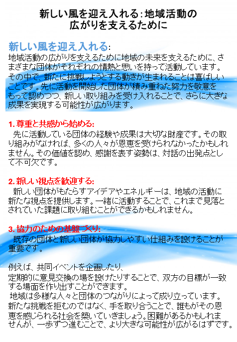 スクリーンショット 2025-11-24 214703