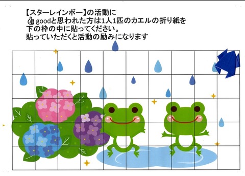 スクリーンショット 2023-06-05 115255