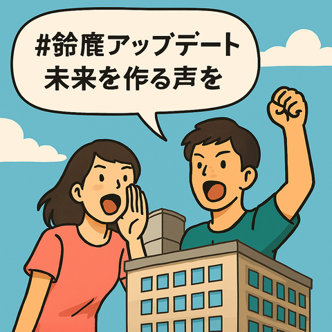 Copilot_20250819_163747