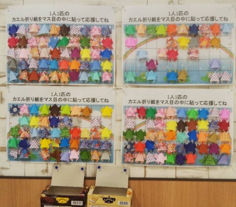 スクリーンショット 2026-03-26 122033