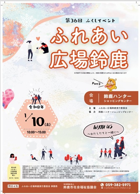 スクリーンショット 2025-12-08 224054