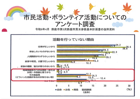 20240805_210535_0001