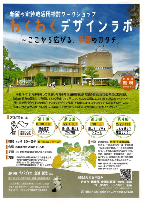 20251214_032114_0001