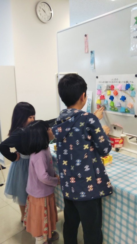 センターなーれ2024 2