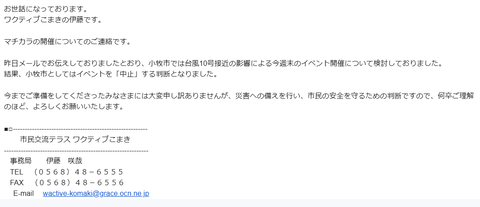 スクリーンショット 2024-08-30 161446