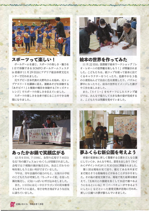 20251228_202040_0001