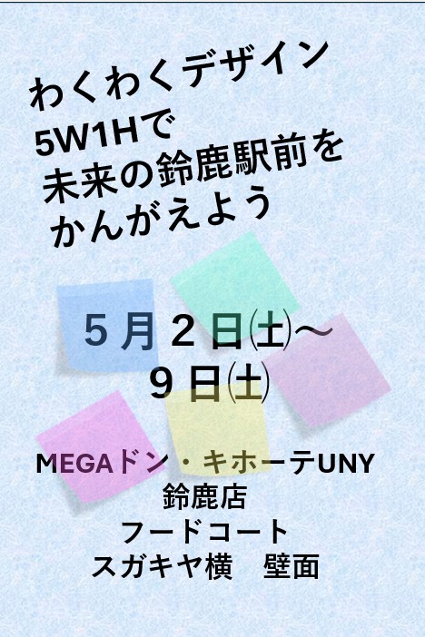 スクリーンショット 2026-03-30 183510