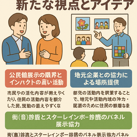 Copilot_20250802_210456