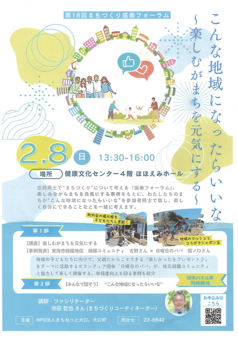 20260203_140127_0001