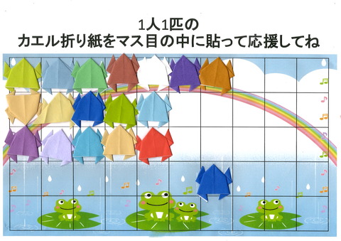 7月20日～8月3日　劇団花さつき　2