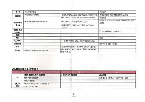 20251214_173129_0002