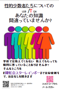 スクリーンショット 2024-03-09 172739