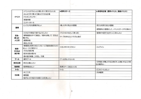 20251214_173208_0003