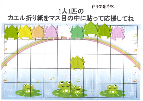 7月20日～8月3日　白子高校吹奏楽コース　3 (2)