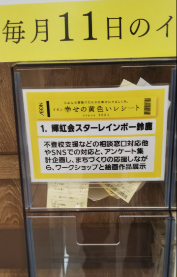 スクリーンショット 2025-02-12 050838