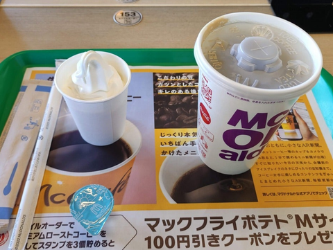 スクリーンショット 2026-01-16 091106