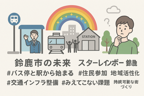 Copilot_20250802_154842