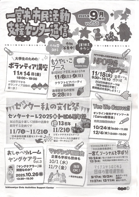 20251104_175930_0001