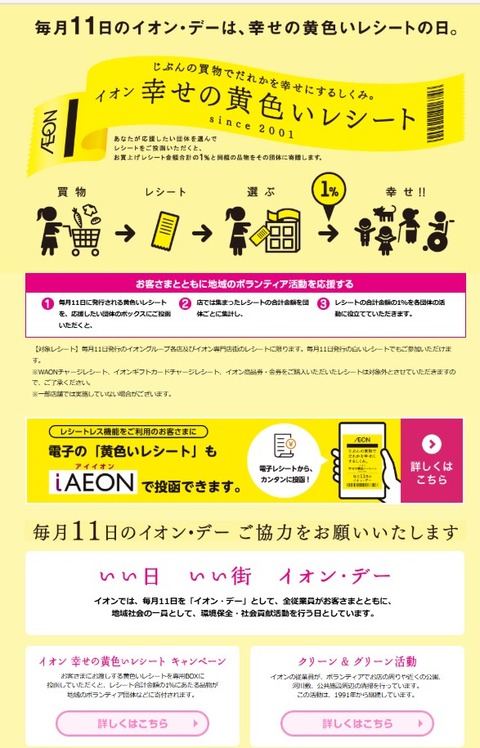 スクリーンショット 2026-03-05 141607