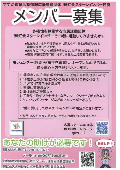 20240401_193805_0001