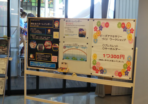 一宮センター七夕2025