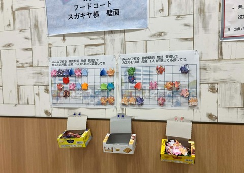 スクリーンショット 2026-05-03 164055