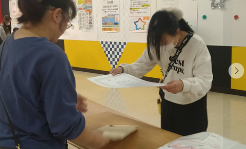 スクリーンショット 2024-04-08 170101