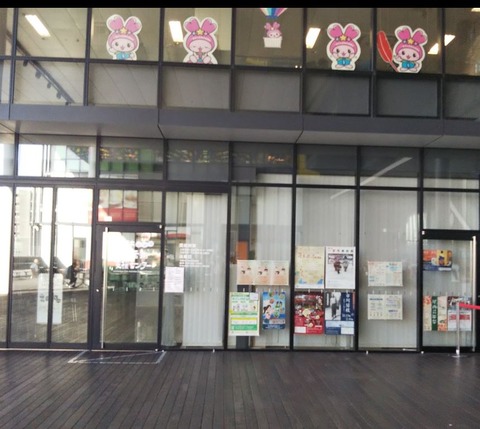 一宮駅3階フリースペース 1