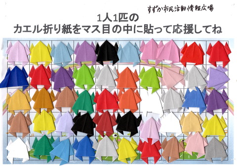 7月20日～8月3日　すずか市民活動情報広場　1 (2)
