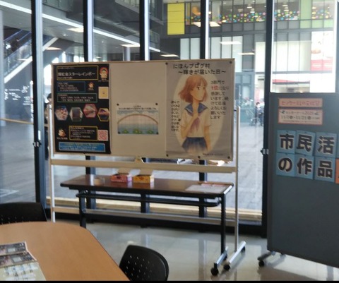 センターナーレ