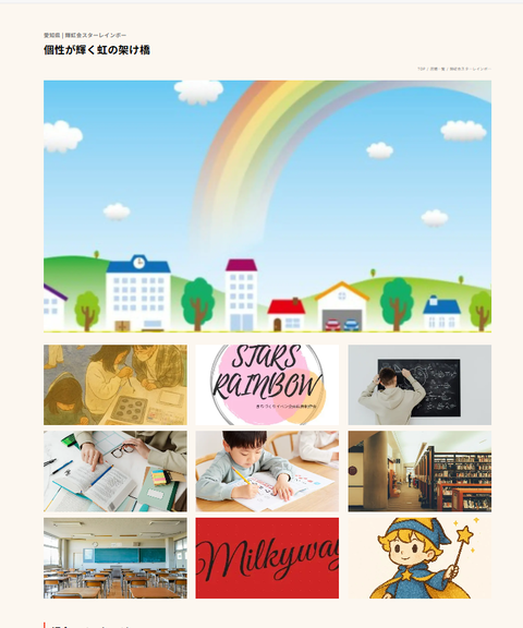 スクリーンショット 2025-11-27 125955