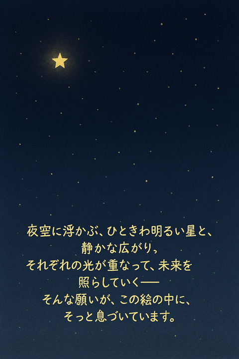 Copilot_20251211_005329