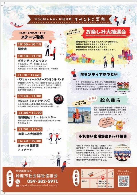 スクリーンショット 2025-12-08 224129