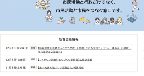 スクリーンショット 2025-12-16 024009